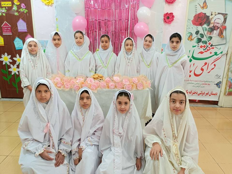 دبستان و کودکستان غیر دولتی یکی یدونه