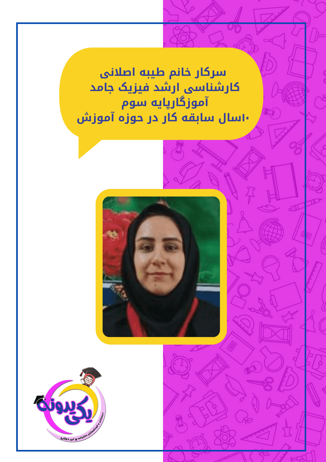 تصویر مقاله