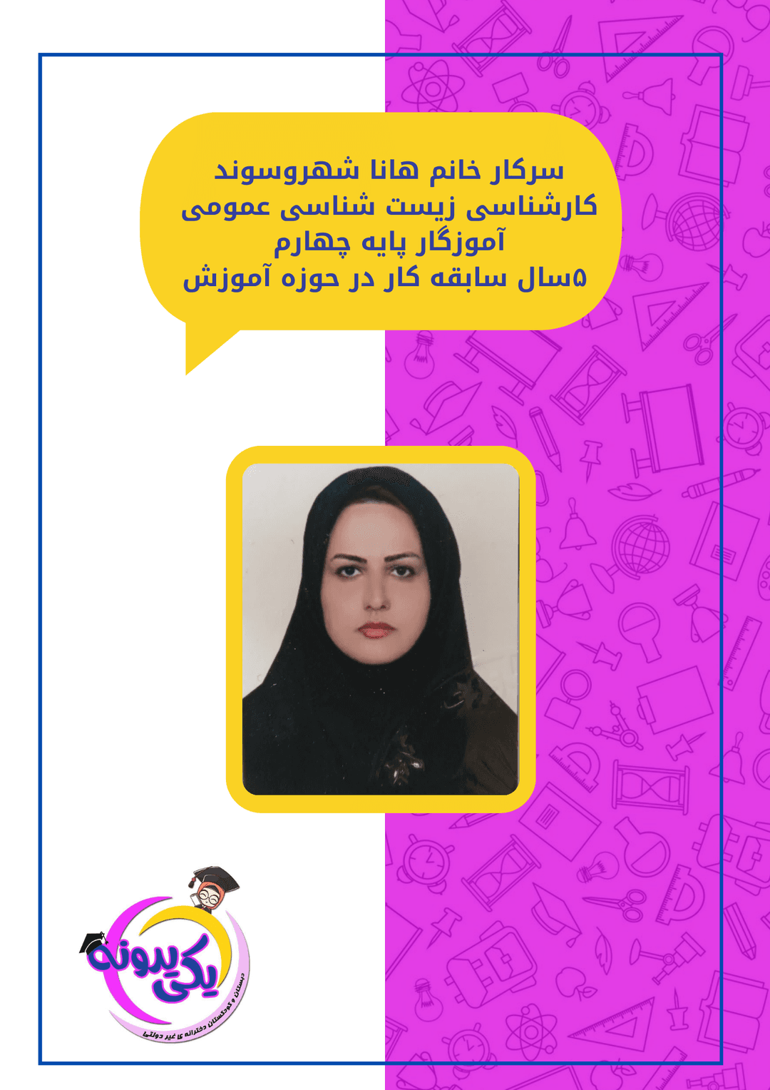 تصویر مقاله