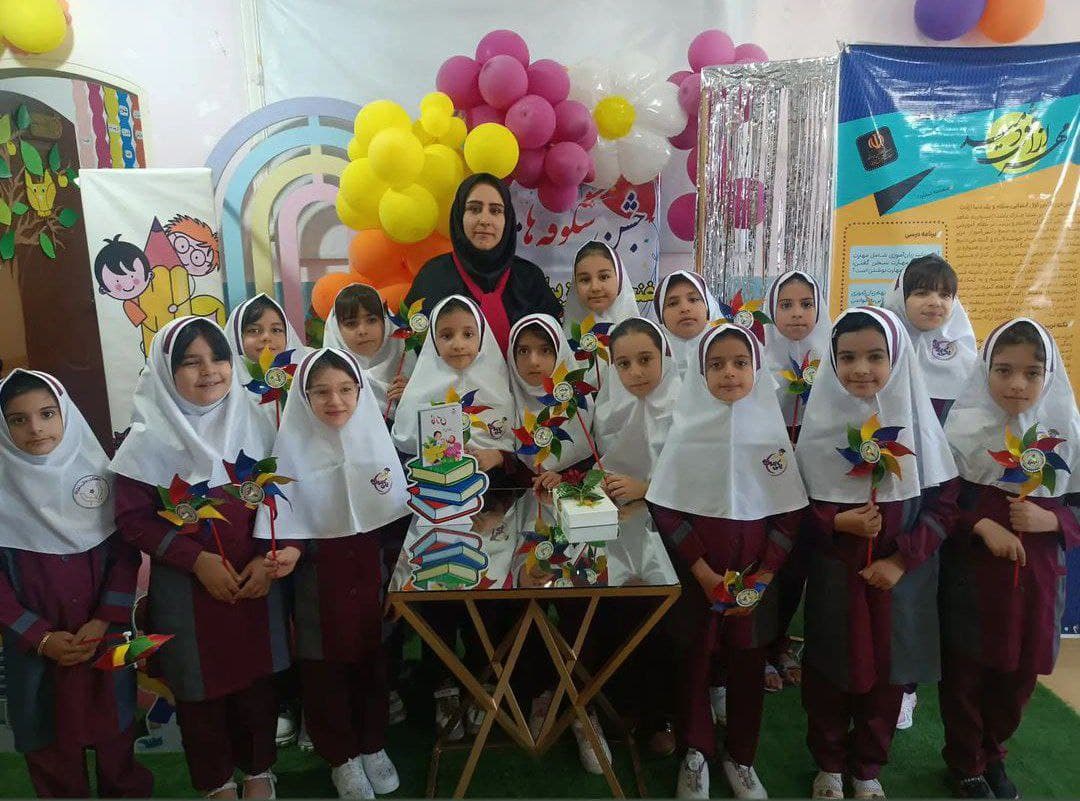 دبستان و کودکستان غیر دولتی یکی یدونه