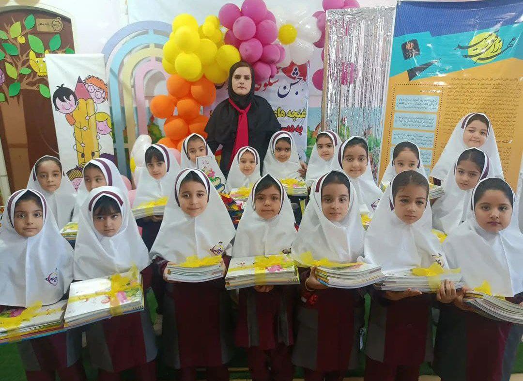 دبستان و کودکستان غیر دولتی یکی یدونه