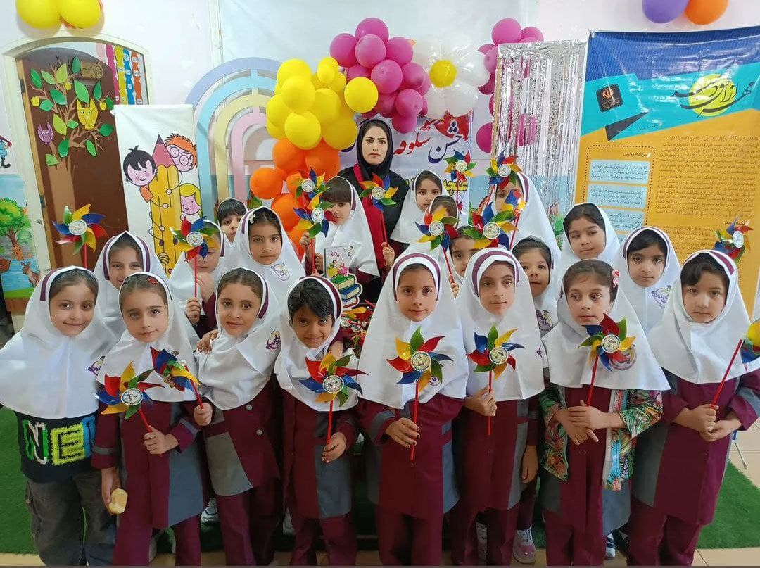 دبستان و کودکستان غیر دولتی یکی یدونه